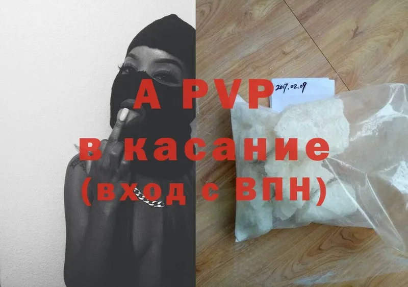 shop официальный сайт  Северодвинск  Alfa_PVP СК 